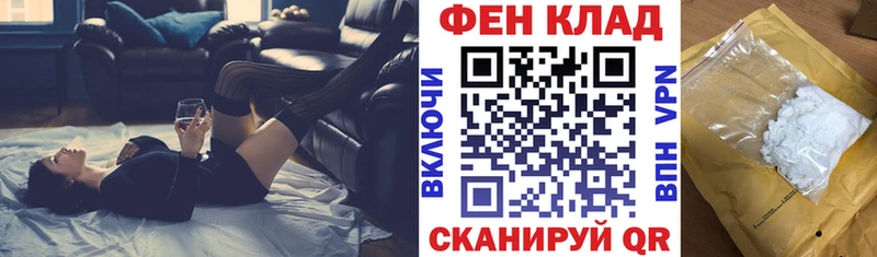 АМФ Premium  хочу наркоту  Руза 