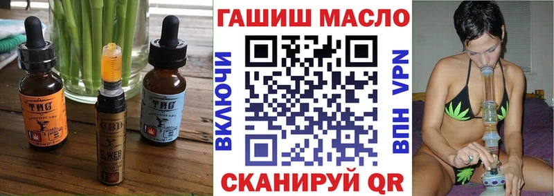 цены наркотик  Руза  MEGA онион  Печенье с ТГК конопля 