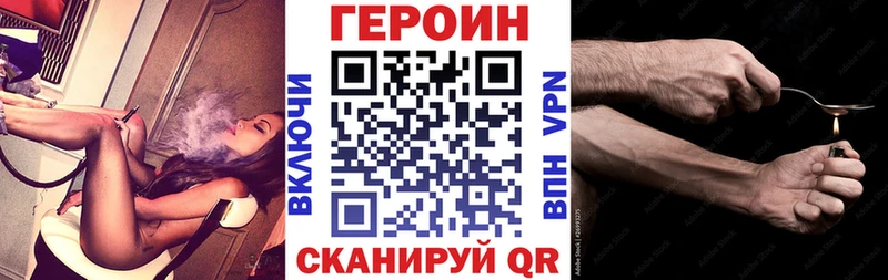 наркошоп  Руза  даркнет формула  ГЕРОИН гречка 