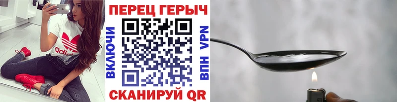 Героин VHQ Руза
