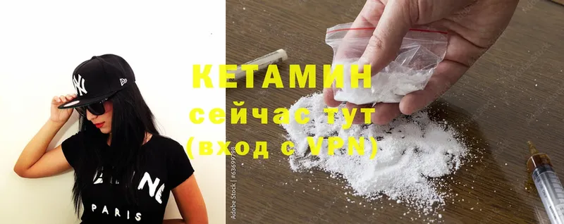 Кетамин ketamine Руза