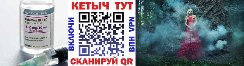 КЕТАМИН ketamine  Руза 