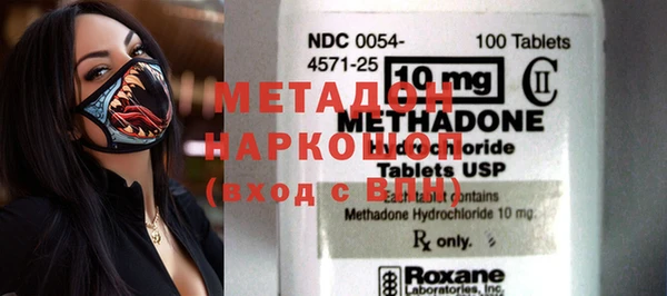 бутик Новокубанск