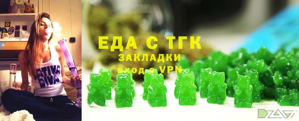 бутик Новокубанск