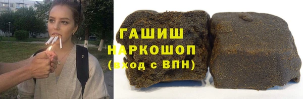 кокаин колумбия Новозыбков