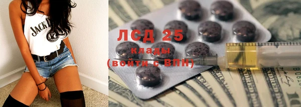 кокаин колумбия Новозыбков