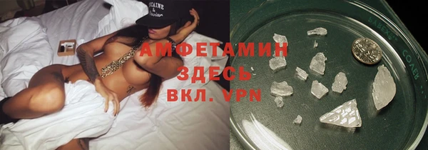 кокаин колумбия Новозыбков