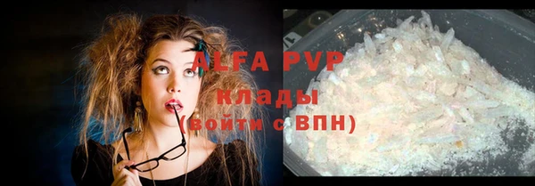 бутик Новокубанск