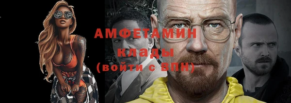 бутик Новокубанск