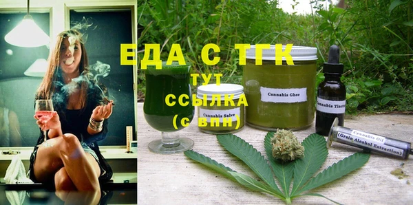 бутик Новокубанск