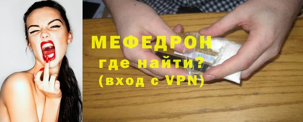 бутик Новокубанск