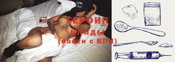 кокаин колумбия Новозыбков