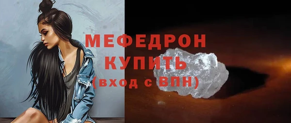 альфа пвп Валуйки