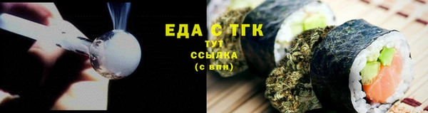бутик Новокубанск