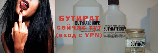 бутик Новокубанск