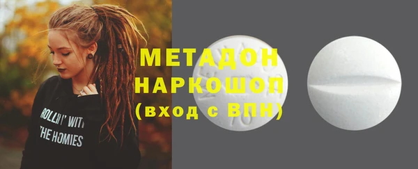 кокаин колумбия Новозыбков