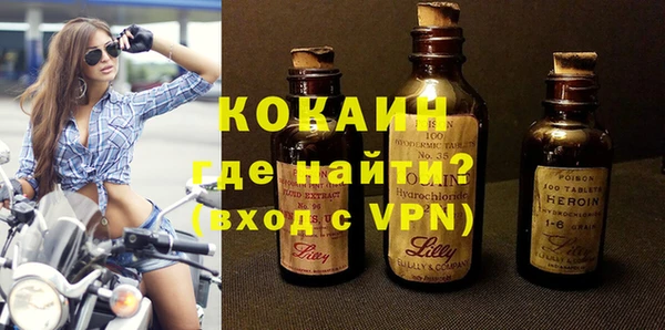 бутик Новокубанск