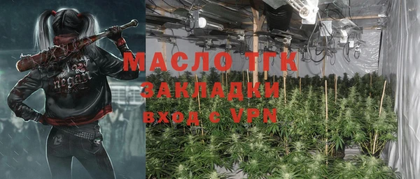 кокаин колумбия Новозыбков