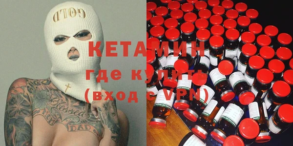 кокаин колумбия Новозыбков
