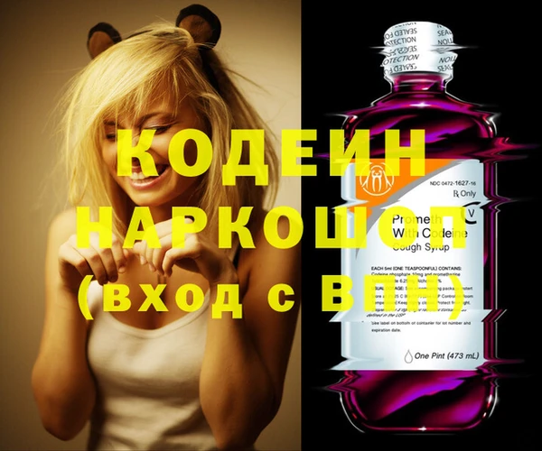 бутик Новокубанск