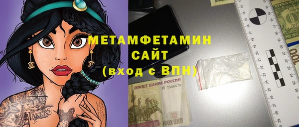 бутик Новокубанск