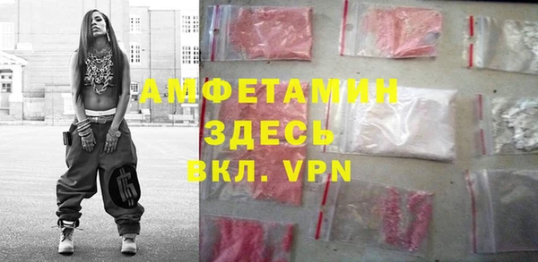 бутик Новокубанск