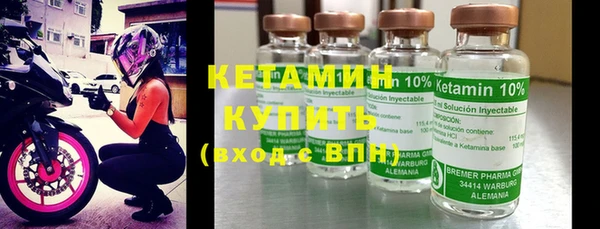 кокаин колумбия Новозыбков