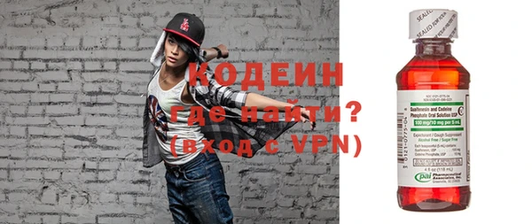 кокаин колумбия Новозыбков