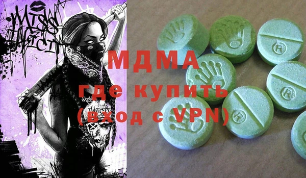 кокаин колумбия Новозыбков