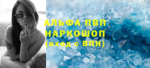 кокаин колумбия Новозыбков