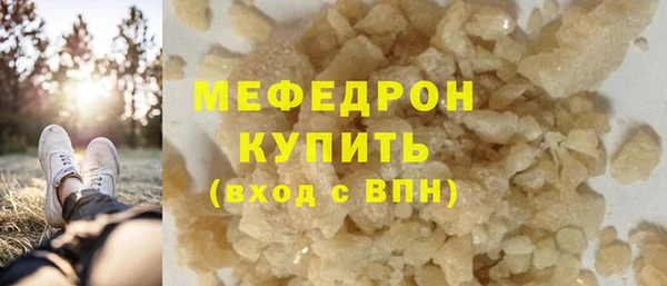винт Нефтегорск