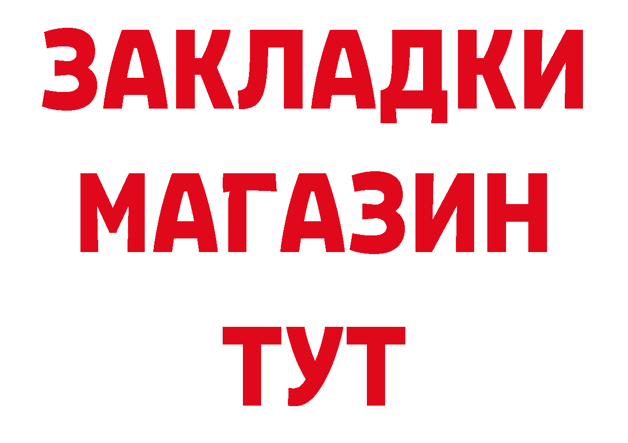 ТГК вейп с тгк как зайти маркетплейс блэк спрут Руза