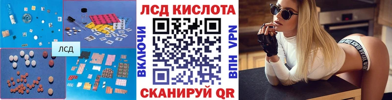 LSD-25 экстази кислота  Руза 