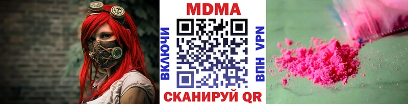 кракен сайт  Руза  МДМА crystal  купить наркотик 