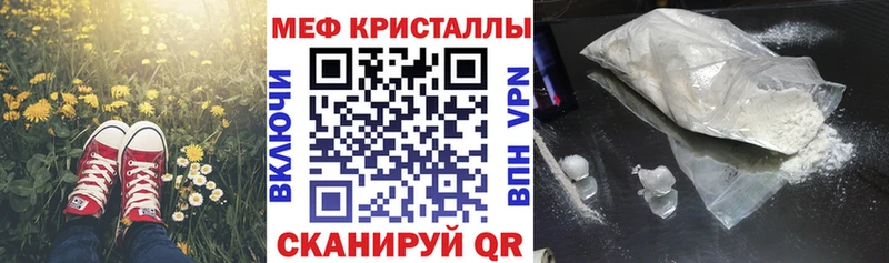 закладки Руза МЕФ мука