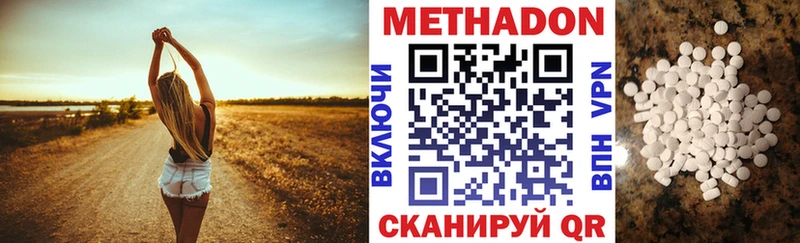 Метадон VHQ  площадка как зайти  Руза 