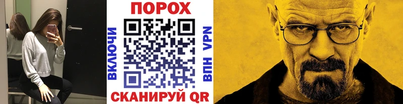 МЕТАМФЕТАМИН Декстрометамфетамин 99.9%  даркнет как зайти  Руза  где можно купить   hydra ссылка 