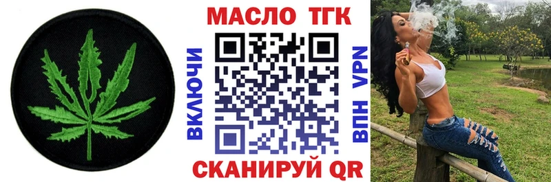 ТГК концентрат  как найти наркотики  Руза 