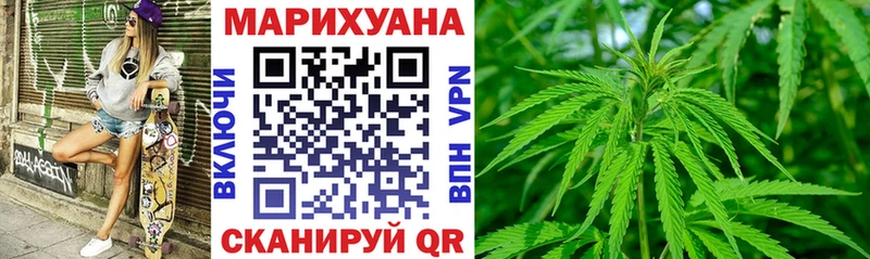 наркота  Руза  Канабис план 